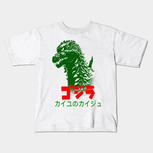 Godzilla Kids T-Shirt